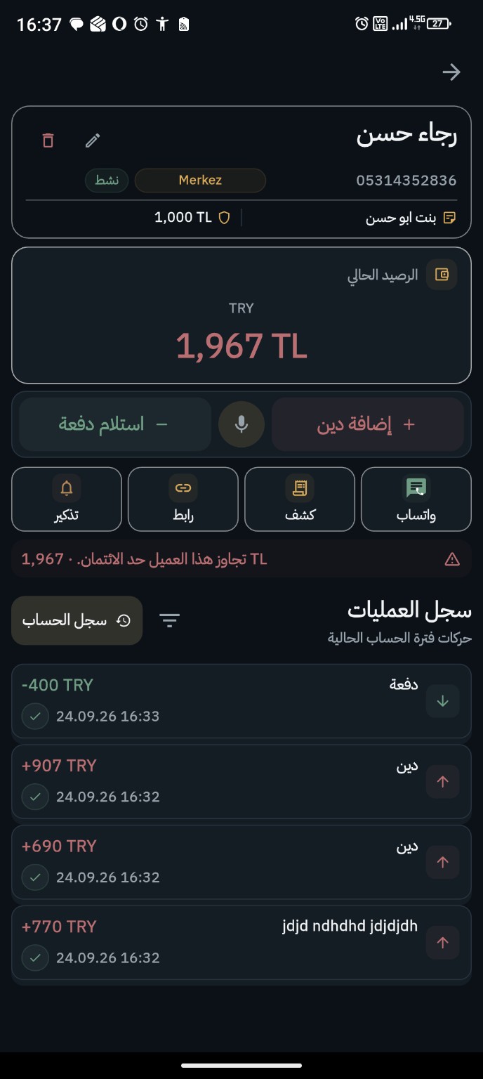 AR Hesap müşteri detay ekranı